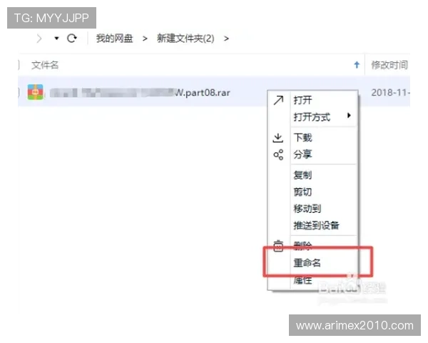 欧博会员登录网络异常导致无法正常访问的解决方案详解 欧博会员登录网络异常导致无法正常访问的解决方案详解
